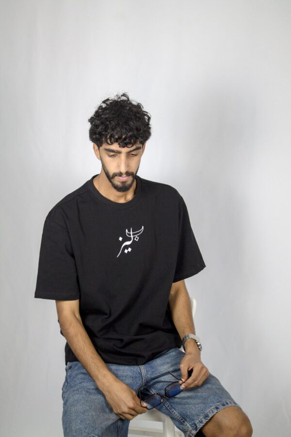 the inner void tee