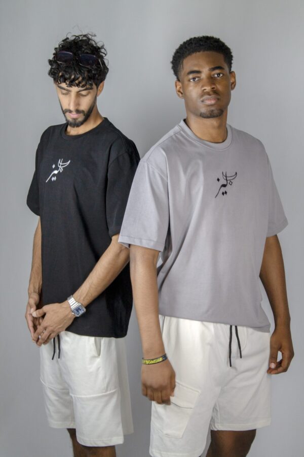 the inner void tee