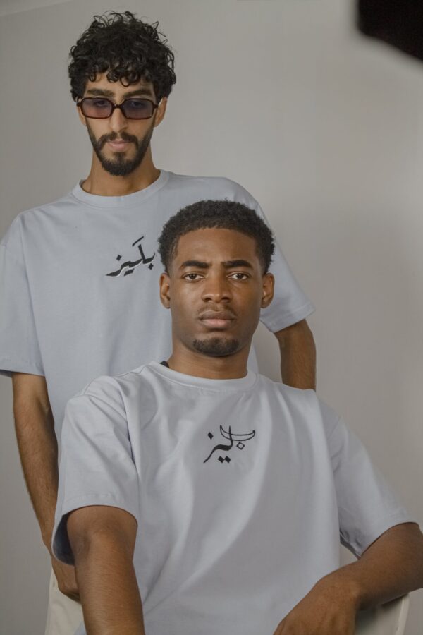 the inner void tee